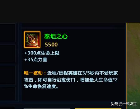 天天炫斗冰晶之心攻略 天天炫斗冰晶之心怎么打  第5张