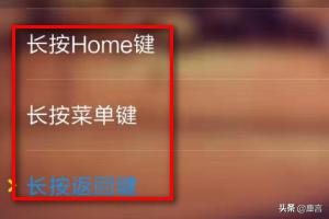 小米手机如何设置双屏/分屏？：小米分屏