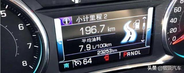 辟谣车速越快更省油
