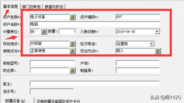中国人民财产保险app，中国人民财产保险app官方下载