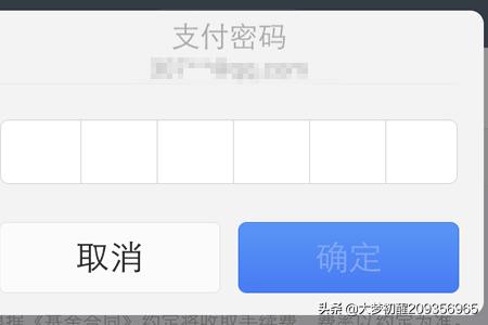 蚂蚁聚宝（蚂蚁聚宝怎么赎回基金?蚂蚁聚宝基金如何卖出？）