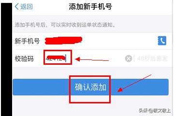 单独的物流怎么查询的，单独的物流怎么查询的物流信息