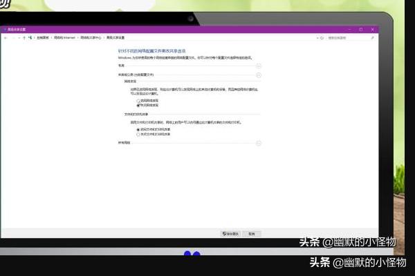 电脑文件怎么共享？：局域网共享文件