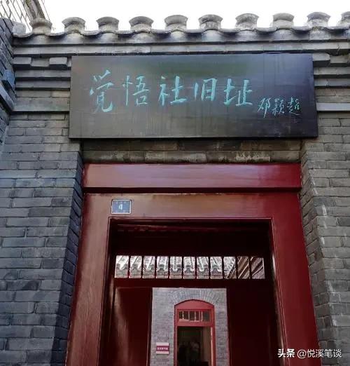 天津团建旅游路线攻略， 天津团建旅游路线攻略图