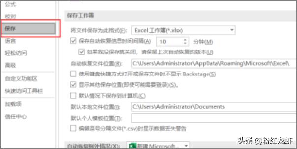 [xls文件]文件后缀.xls是什么意思？