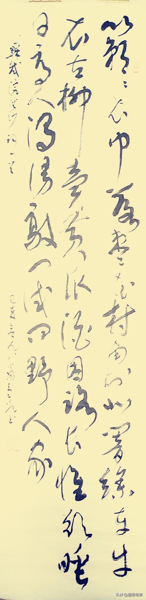 症字甲骨金文小篆字体