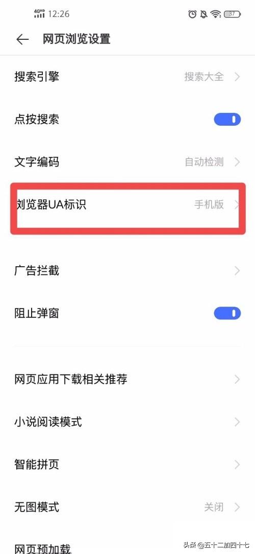 怎么在手机上找看过的网页？：网页浏览