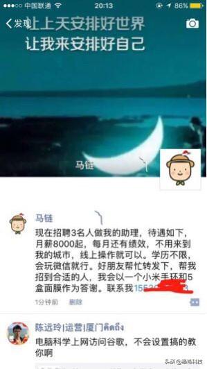 如何微商引流