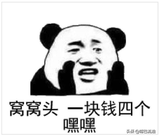 我是韩国人用韩语怎么说