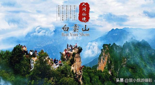 洛阳旅游完整攻略路线， 洛阳旅游完整攻略路线图