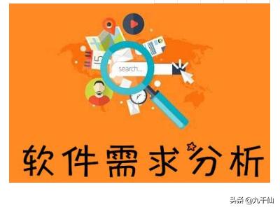 app管理系统开发