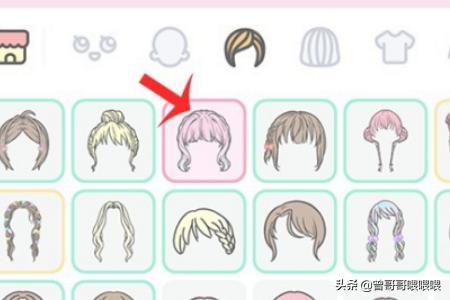 甜心攻略 甜心攻略完整版-第14张图片-Game优搜