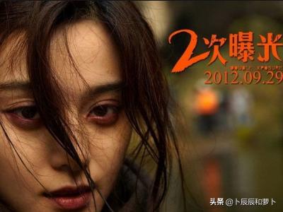 二次曝光电影完整版观看（电影《二次曝光》）