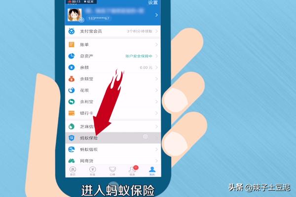 支付宝相互保怎么退出，支付宝相互保怎么退出能退回本金吗