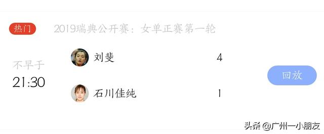 体育赛事热门分析标准（体育比赛胜负比是什么？）