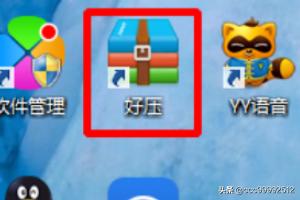 压缩文件损坏（压缩文件损坏怎么办？）