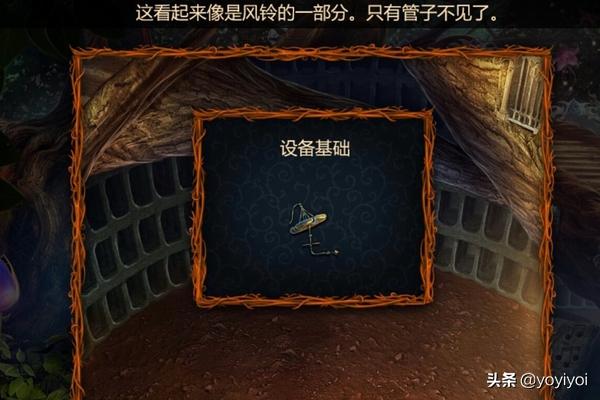密室逃脱比赛攻略20 密室逃脱比赛攻略14  第2张