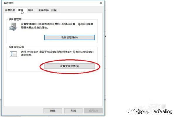 win10驱动备份删除教程-win10驱动备份删除教程视频