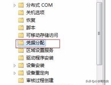 Win10远程连接提示函数错误怎么办-win10远程连接提示函数错误怎么办啊