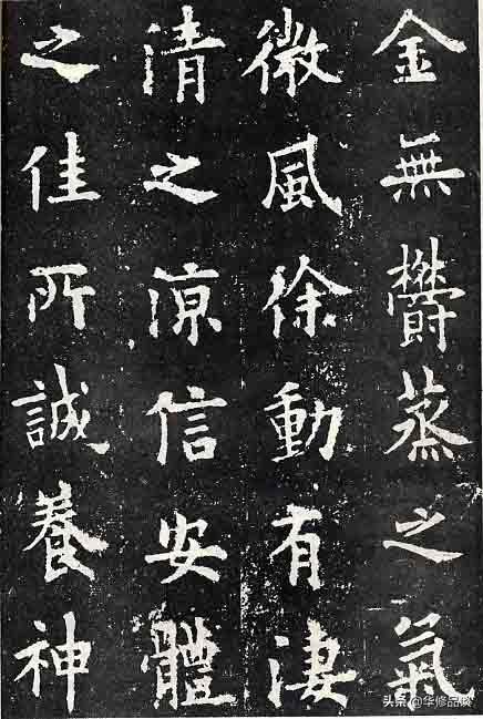 几岁能写行书字体大全