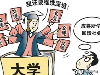 初中文化如何提升学历，成人初中文化如何提升学历