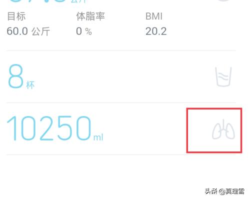 手机QQ怎么测肺活量