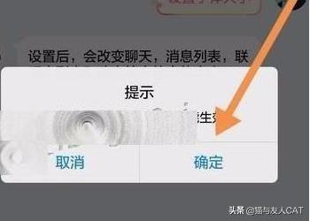 qq对话框设置-QQ聊天对话框默认大小怎么改？