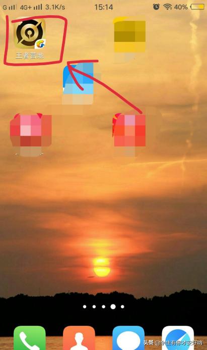 王者营地怎么加好友 王者营地-第1张图片-1050游戏知识