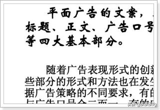 有创意的广告文案_有创意的广告文字