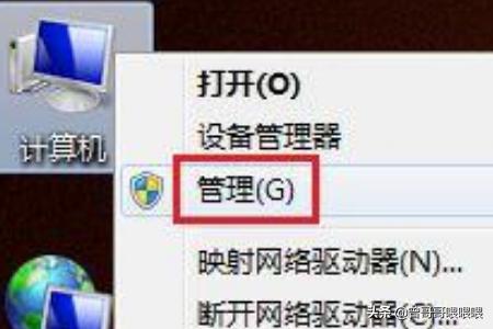 如何查看硬盘模式的分区