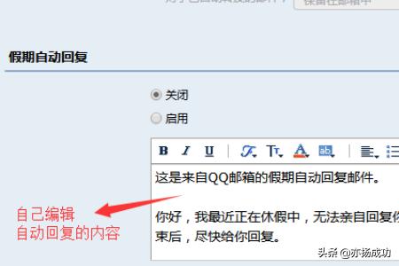 在qq怎么设置自动回复消息,在qq怎么设置自动回复消息内容