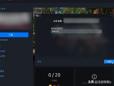 飞智游戏厅怎么添加本地游戏 本地游戏-第4张图片-春华游戏网