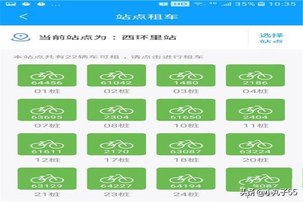 昌平app开发