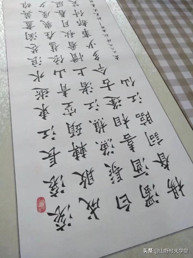 毛笔字写得不好怎么改善(图6)