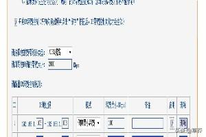 聚生网管破解版-聚生网管破解版无限制