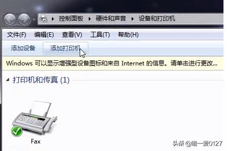 怎么给电脑安装打印机_给电脑安装打印机的方法
