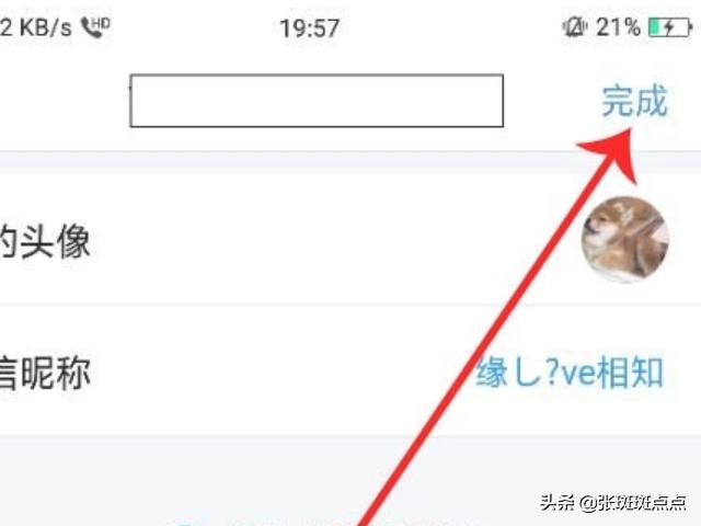 qq邮箱怎么申请