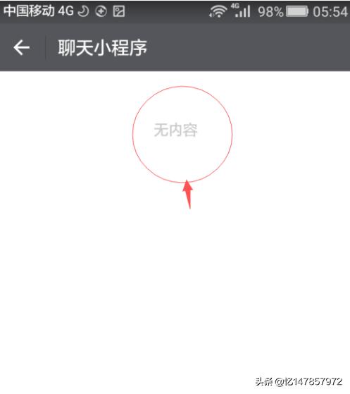 微信聊天与qq聊天有什么区别？：微信聊天