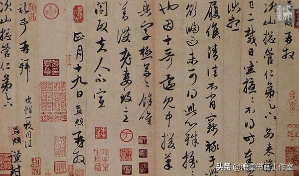 最漂亮的草书字体下载
