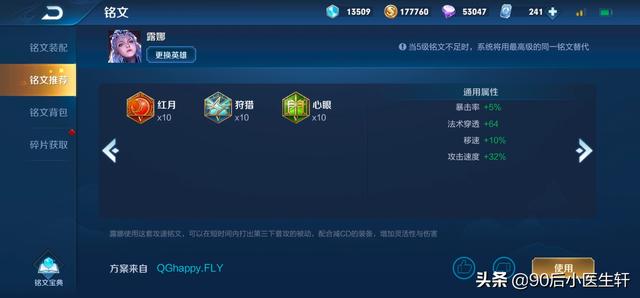 红月手游挂机 红月调皮外挂-第3张图片-随然AIR主题