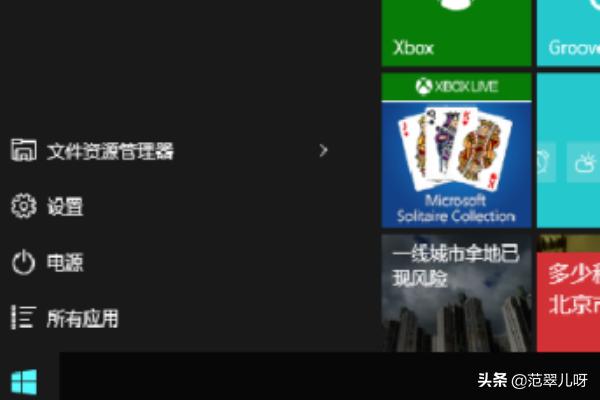 电脑上打开ie浏览器不要百度