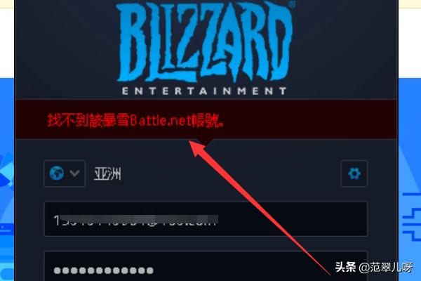 战网官网入口_战网官网入口下载