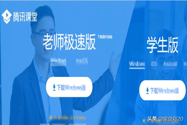腾讯新闻极速版app 腾讯新闻极速版-第2张图片-春华游戏网
