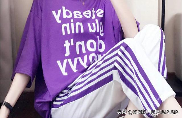 紫色的上衣如何搭配裤子