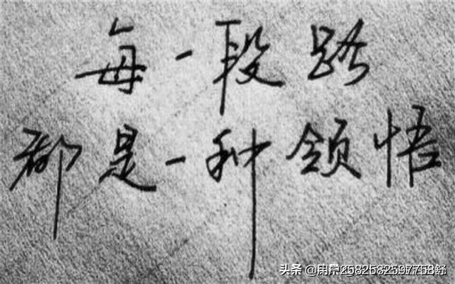女人如何提升自己的气质(图6)