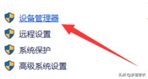 查看显卡型号查看显卡型号命令