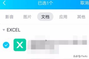 qq手机与电脑同步怎么设置 配置文件,qq手机与电脑同步怎么设置 配置文件夹