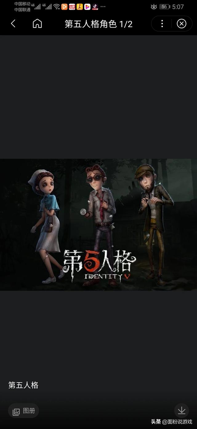 第五人格怎么玩第五人格玩法攻略