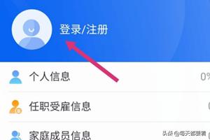 下载个税app下载个税app最新版