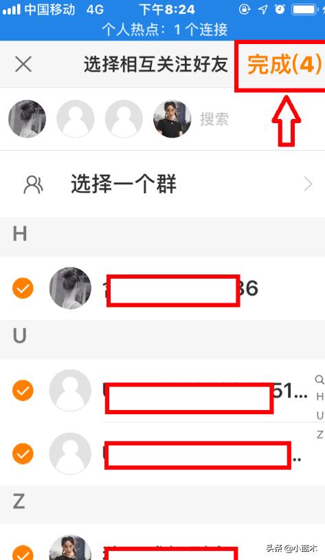 快手怎么建群？：快手怎么建群